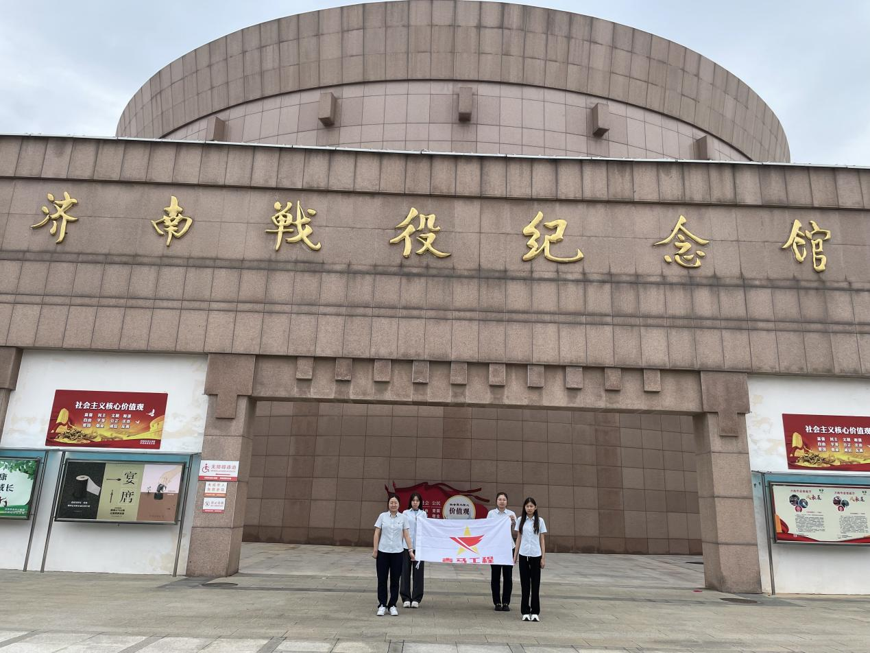 中国·77779193永利(集团)有限公司-官方网站