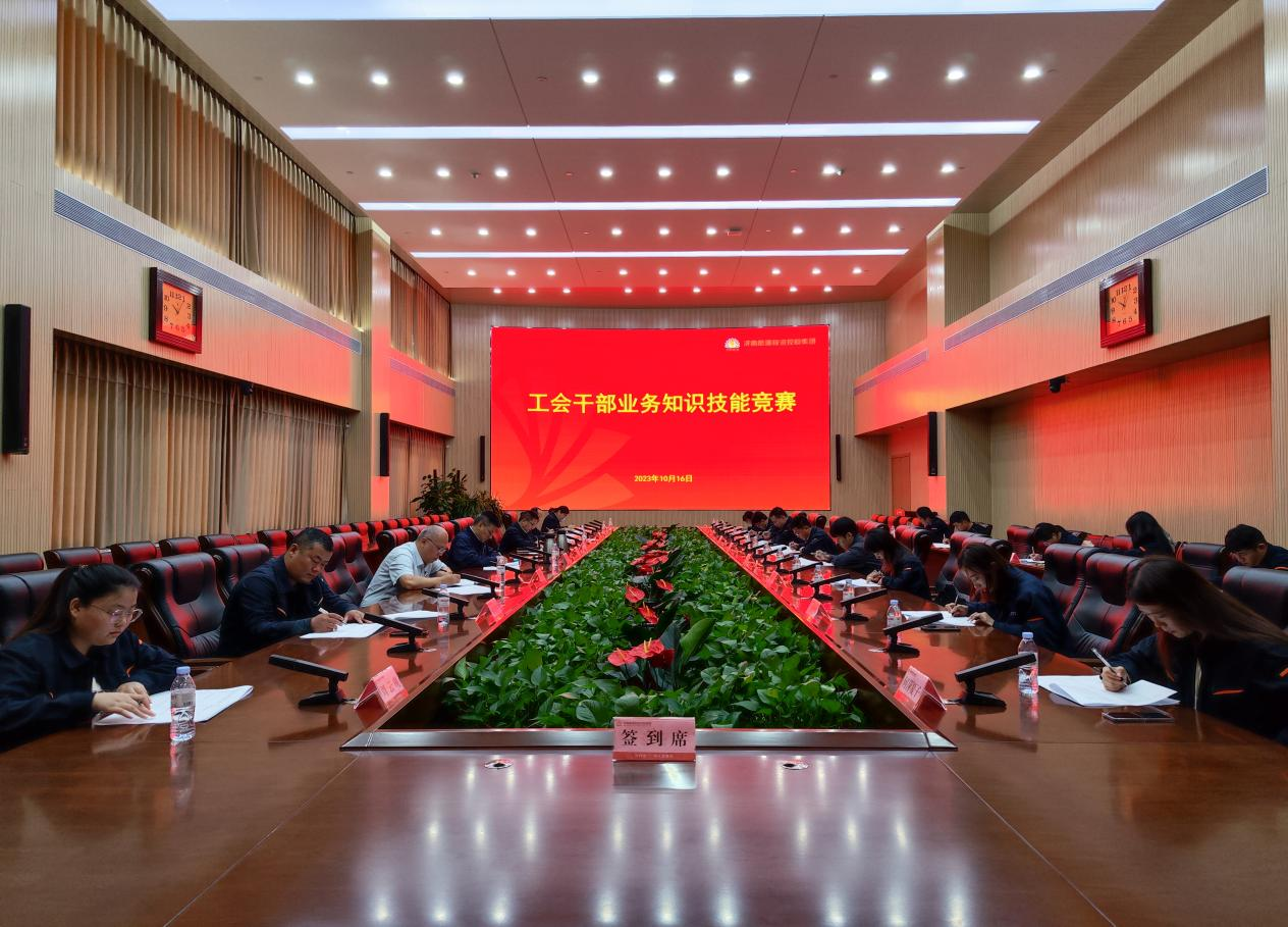 中国·77779193永利(集团)有限公司-官方网站