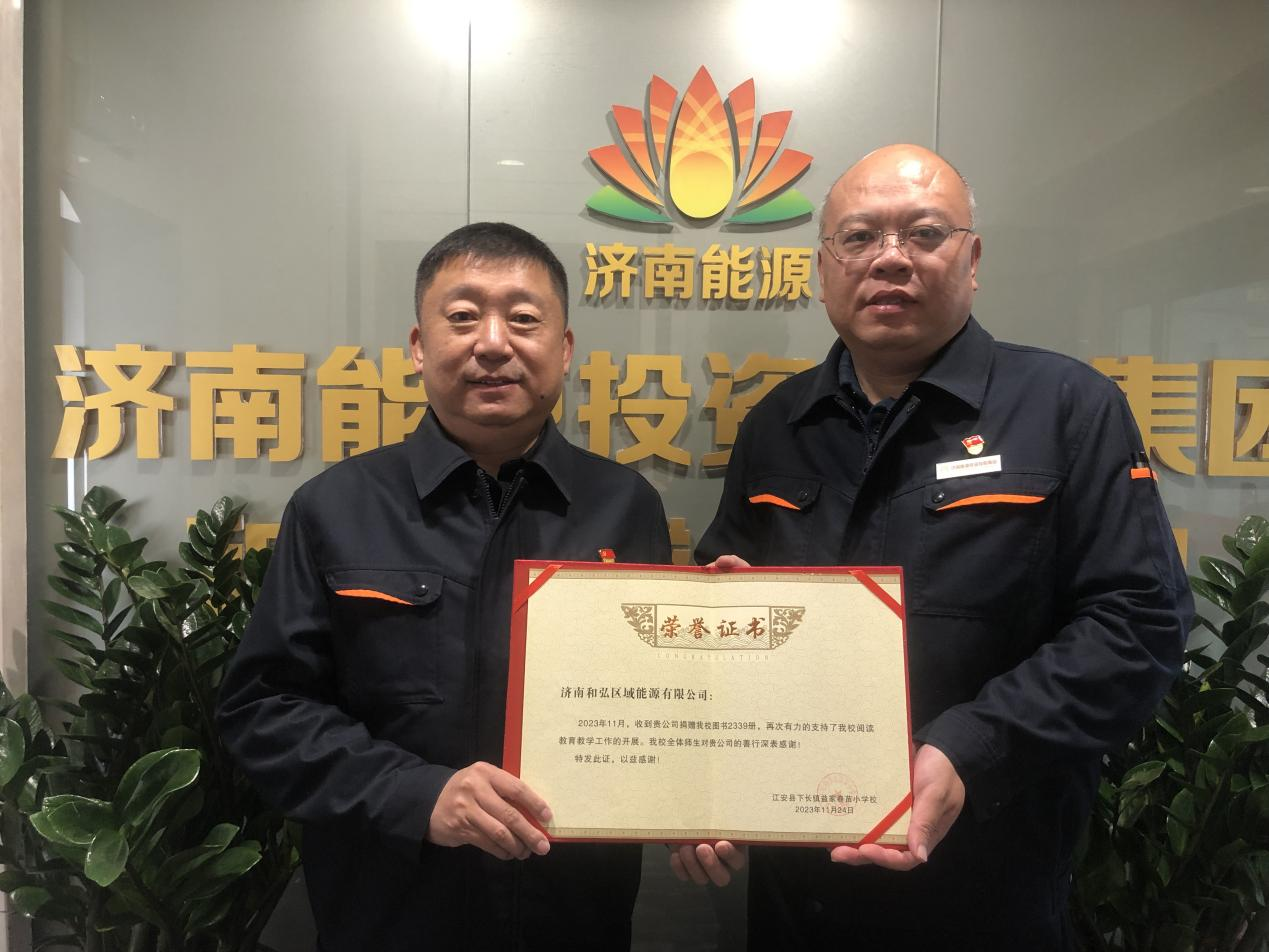 中国·77779193永利(集团)有限公司-官方网站