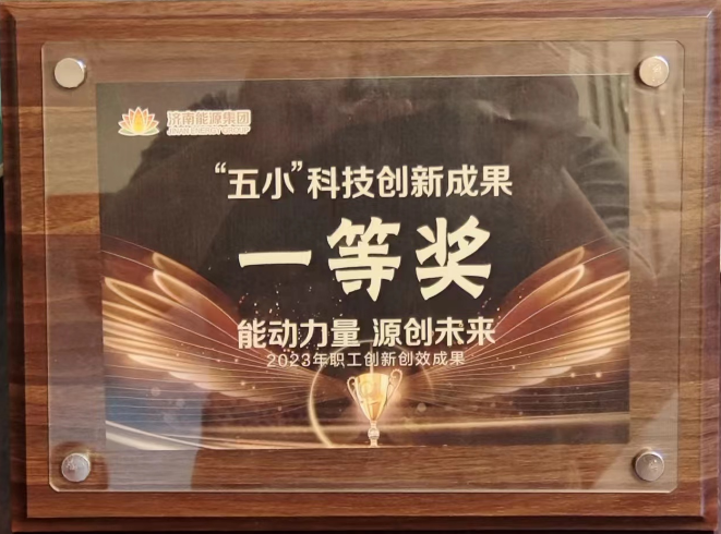 中国·77779193永利(集团)有限公司-官方网站