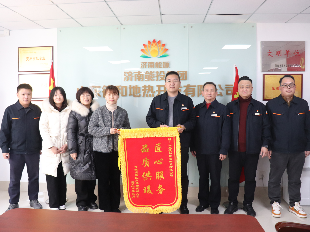 中国·77779193永利(集团)有限公司-官方网站