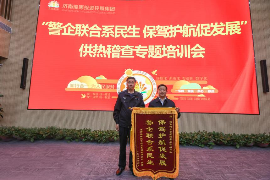 中国·77779193永利(集团)有限公司-官方网站