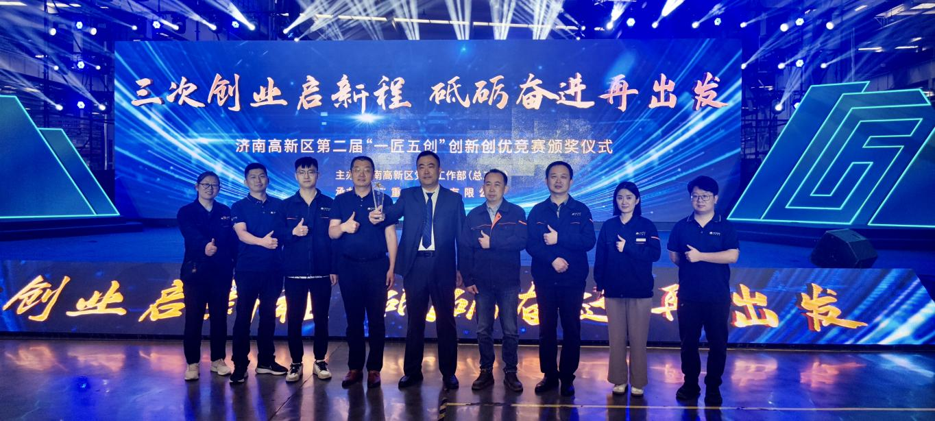 中国·77779193永利(集团)有限公司-官方网站