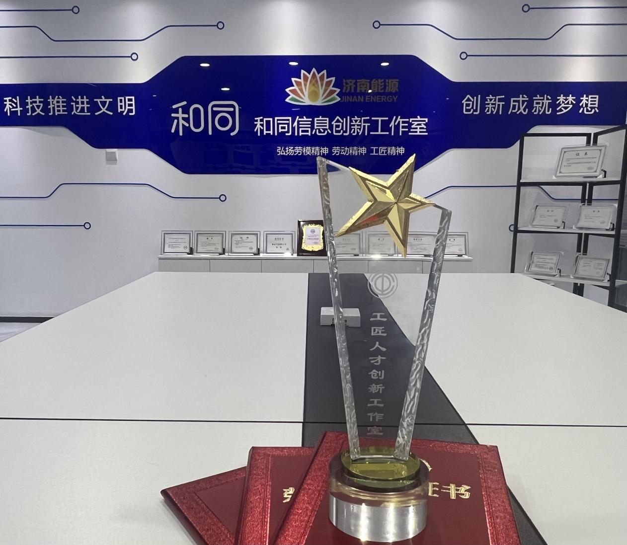 中国·77779193永利(集团)有限公司-官方网站