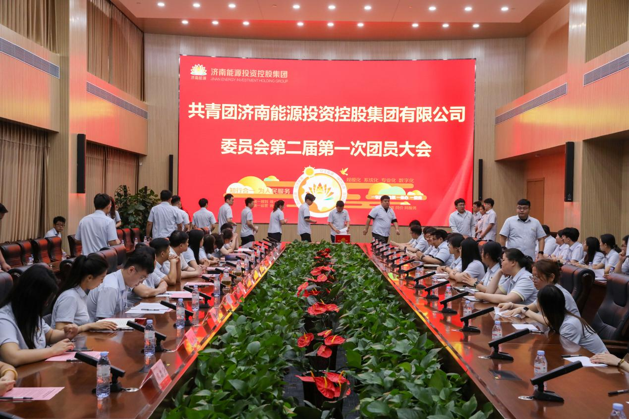 中国·77779193永利(集团)有限公司-官方网站