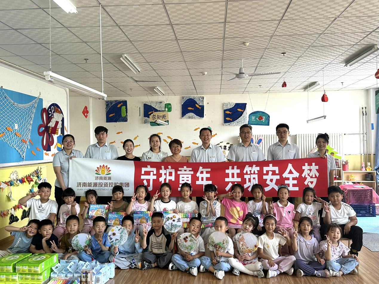 中国·77779193永利(集团)有限公司-官方网站