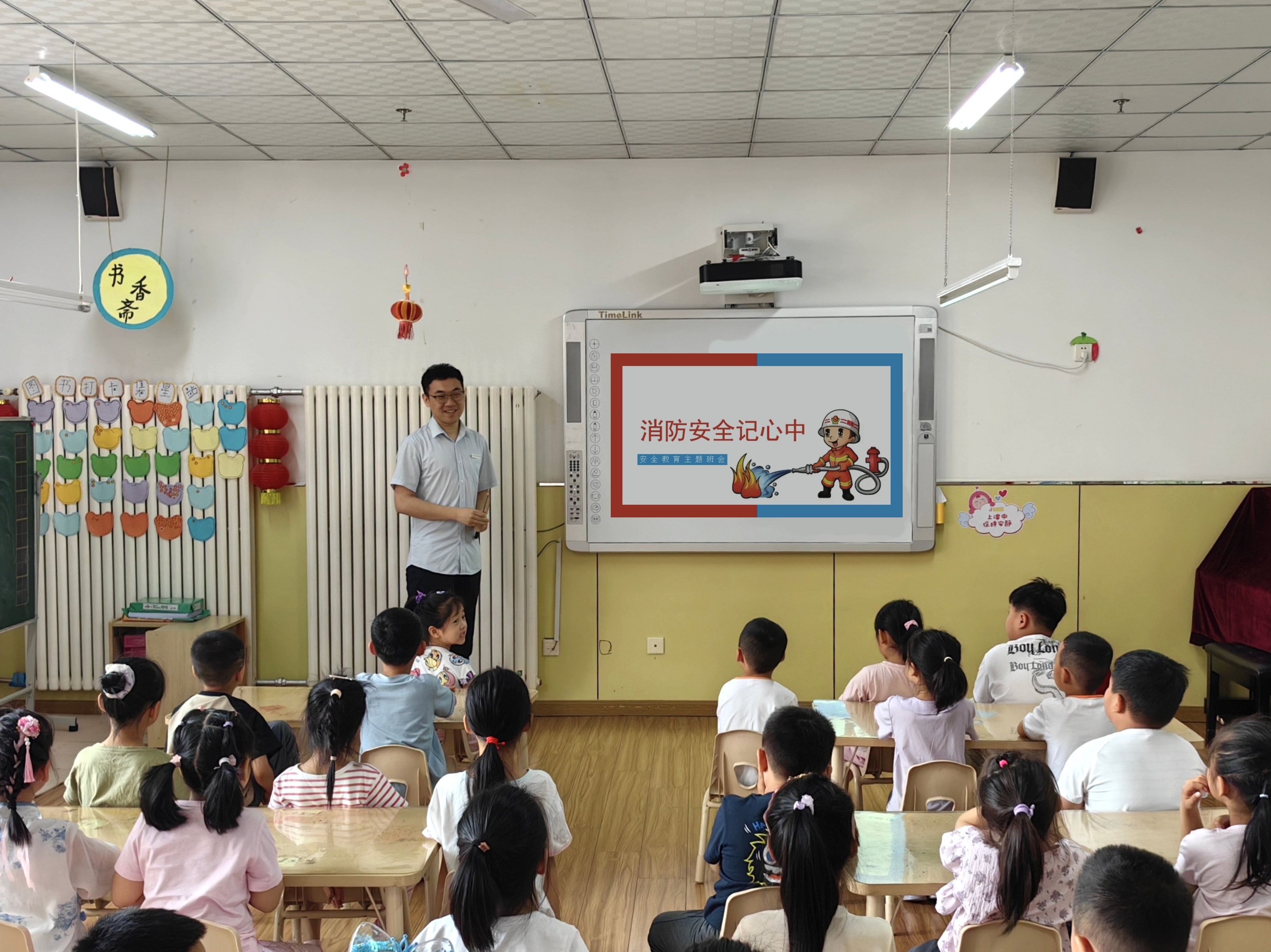 中国·77779193永利(集团)有限公司-官方网站