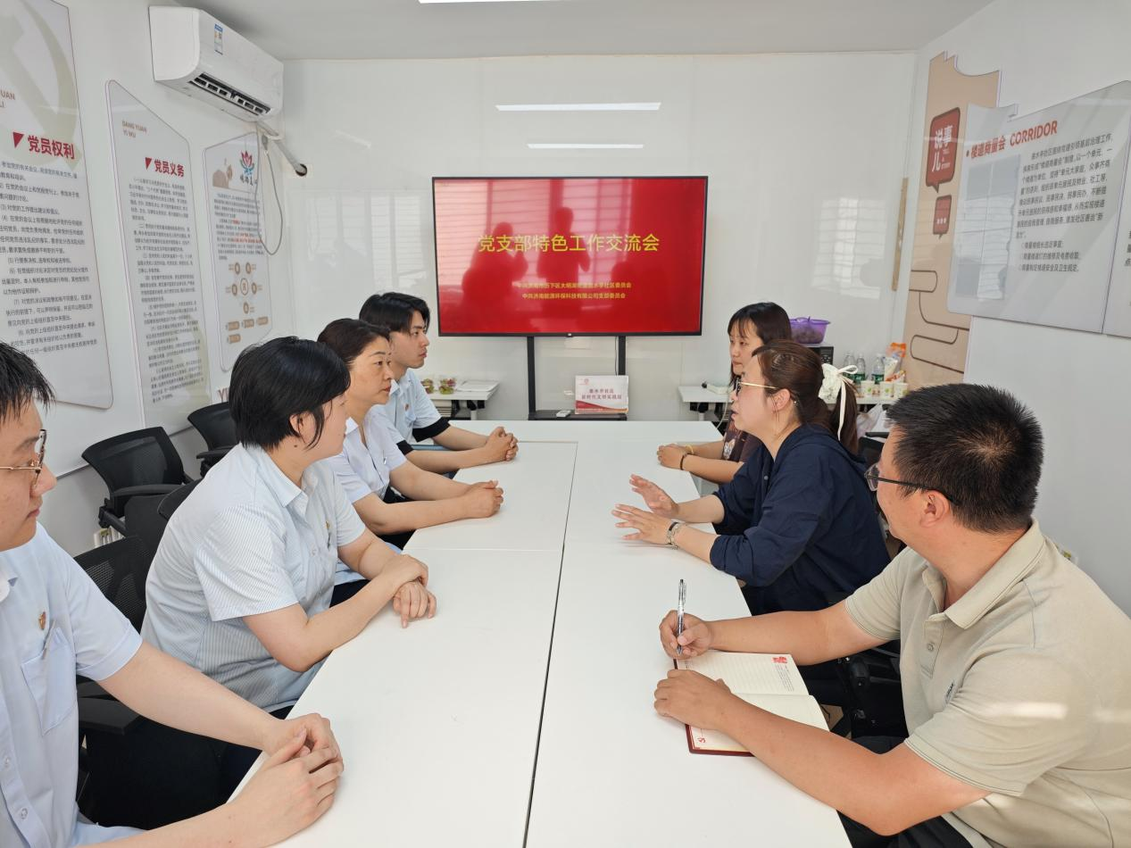 中国·77779193永利(集团)有限公司-官方网站