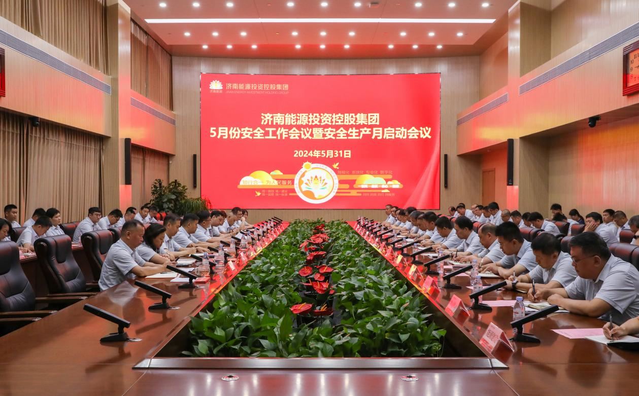 中国·77779193永利(集团)有限公司-官方网站