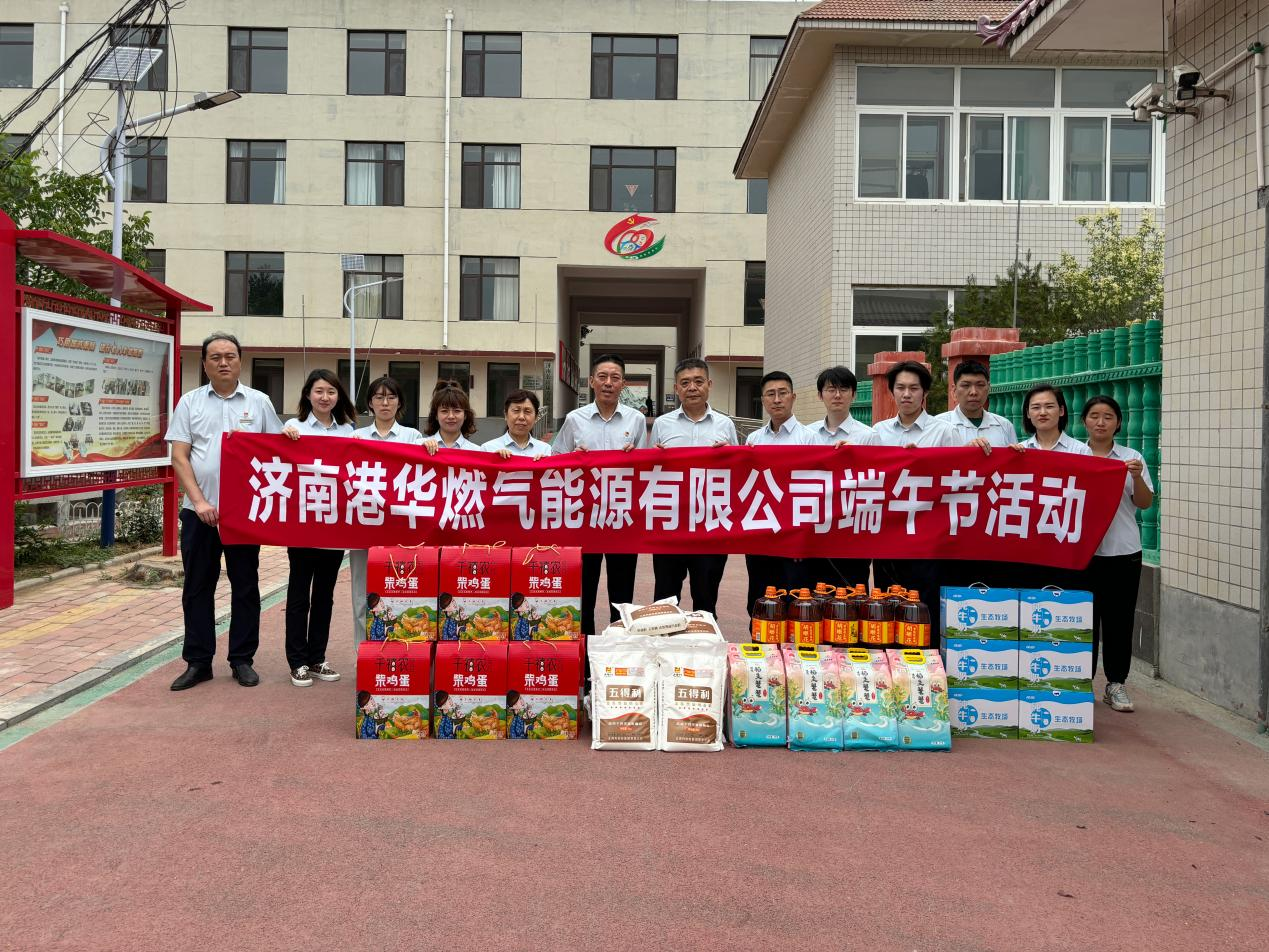 中国·77779193永利(集团)有限公司-官方网站