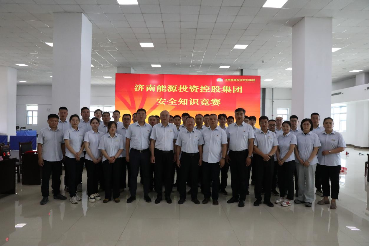 中国·77779193永利(集团)有限公司-官方网站