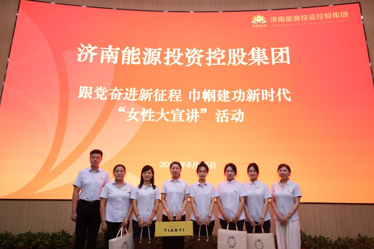 中国·77779193永利(集团)有限公司-官方网站