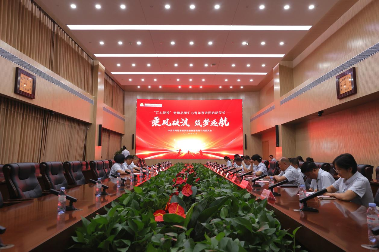 中国·77779193永利(集团)有限公司-官方网站