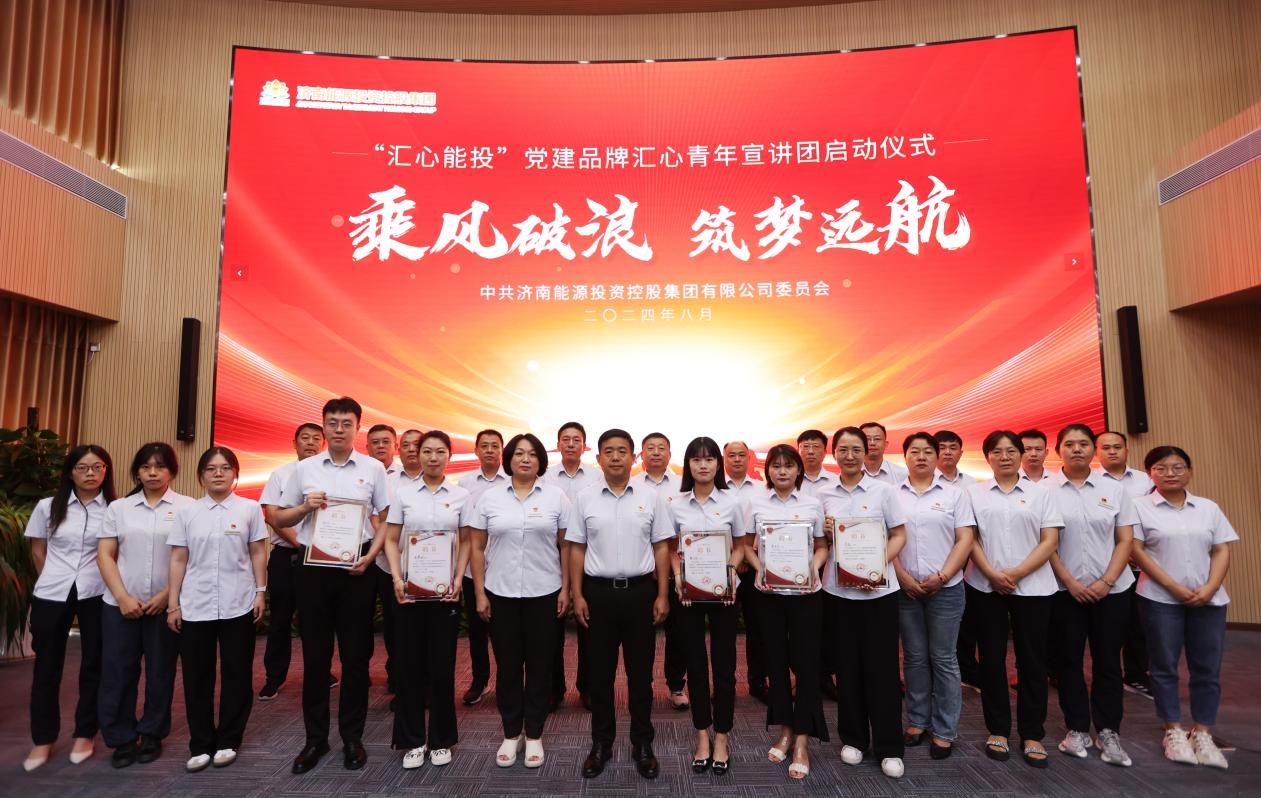 中国·77779193永利(集团)有限公司-官方网站