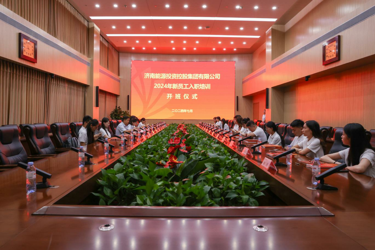 中国·77779193永利(集团)有限公司-官方网站