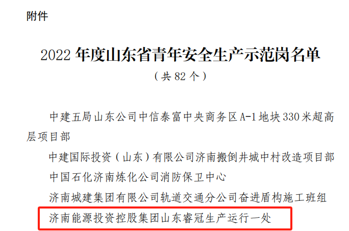 中国·77779193永利(集团)有限公司-官方网站