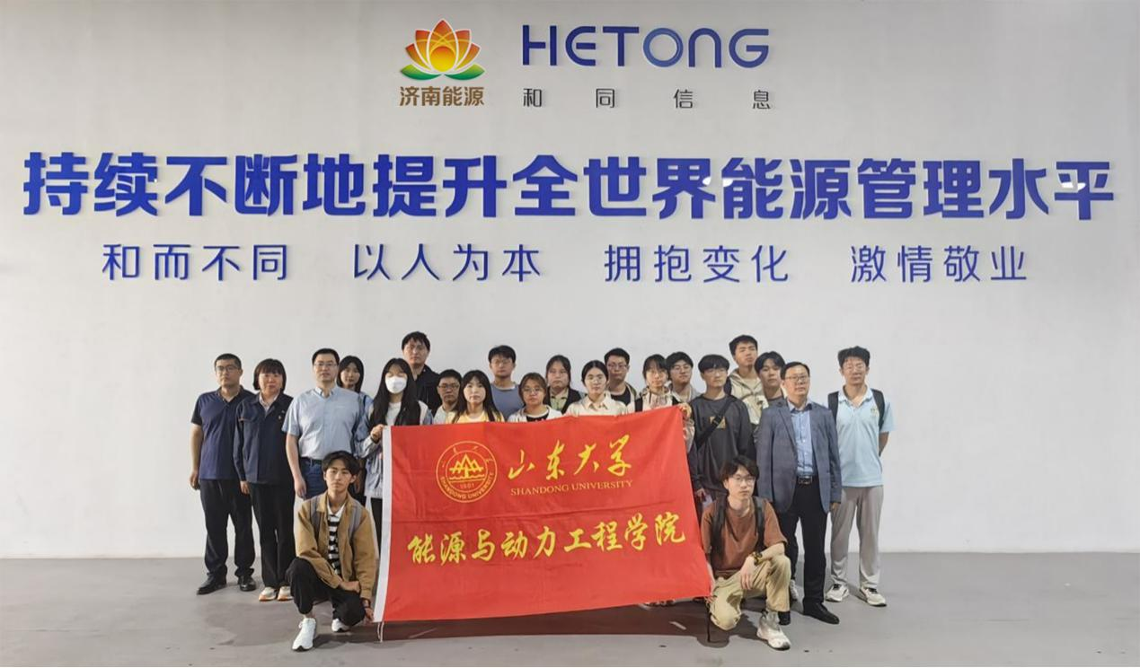 中国·77779193永利(集团)有限公司-官方网站