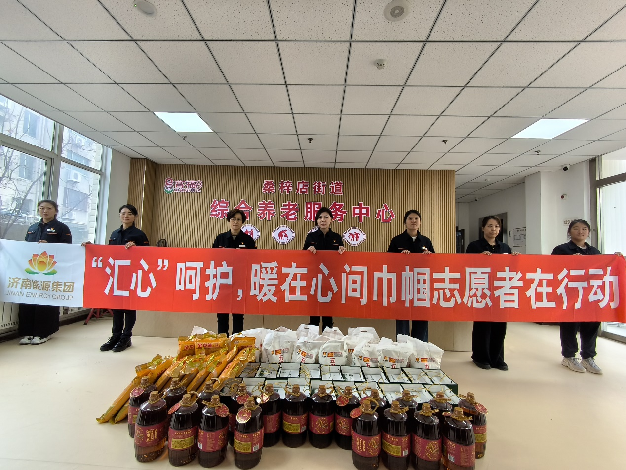 中国·77779193永利(集团)有限公司-官方网站