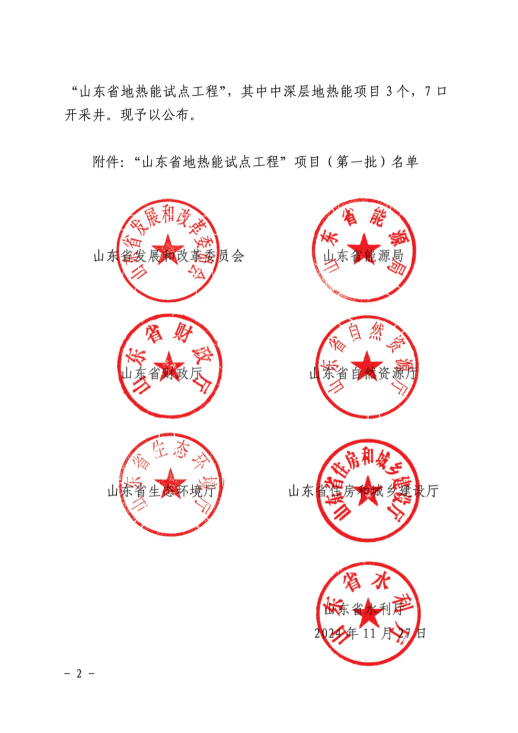 中国·77779193永利(集团)有限公司-官方网站