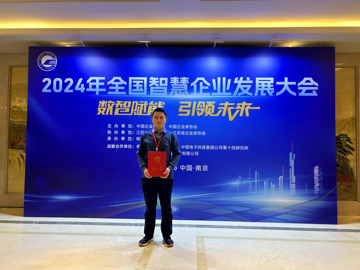 中国·77779193永利(集团)有限公司-官方网站