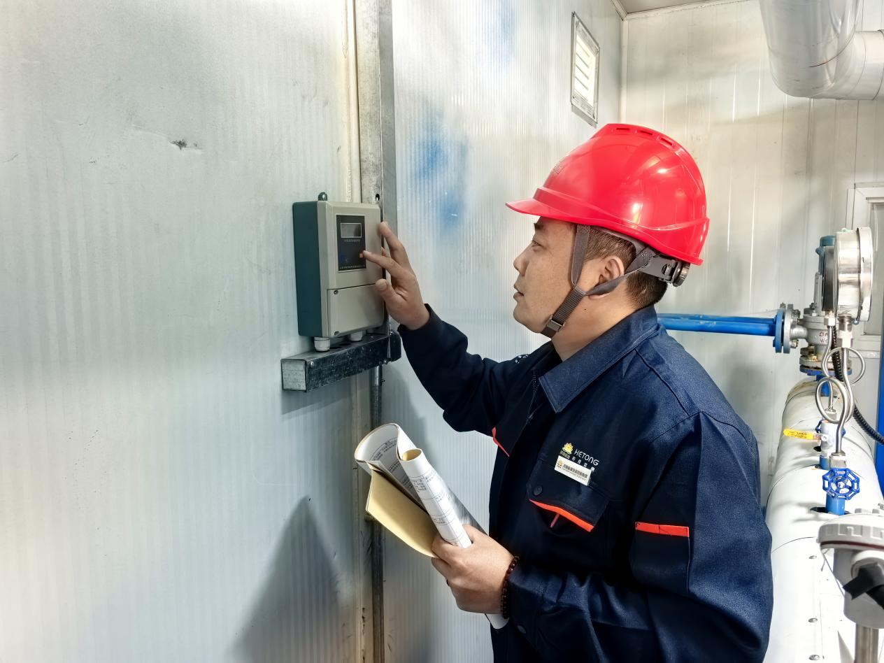 中国·77779193永利(集团)有限公司-官方网站