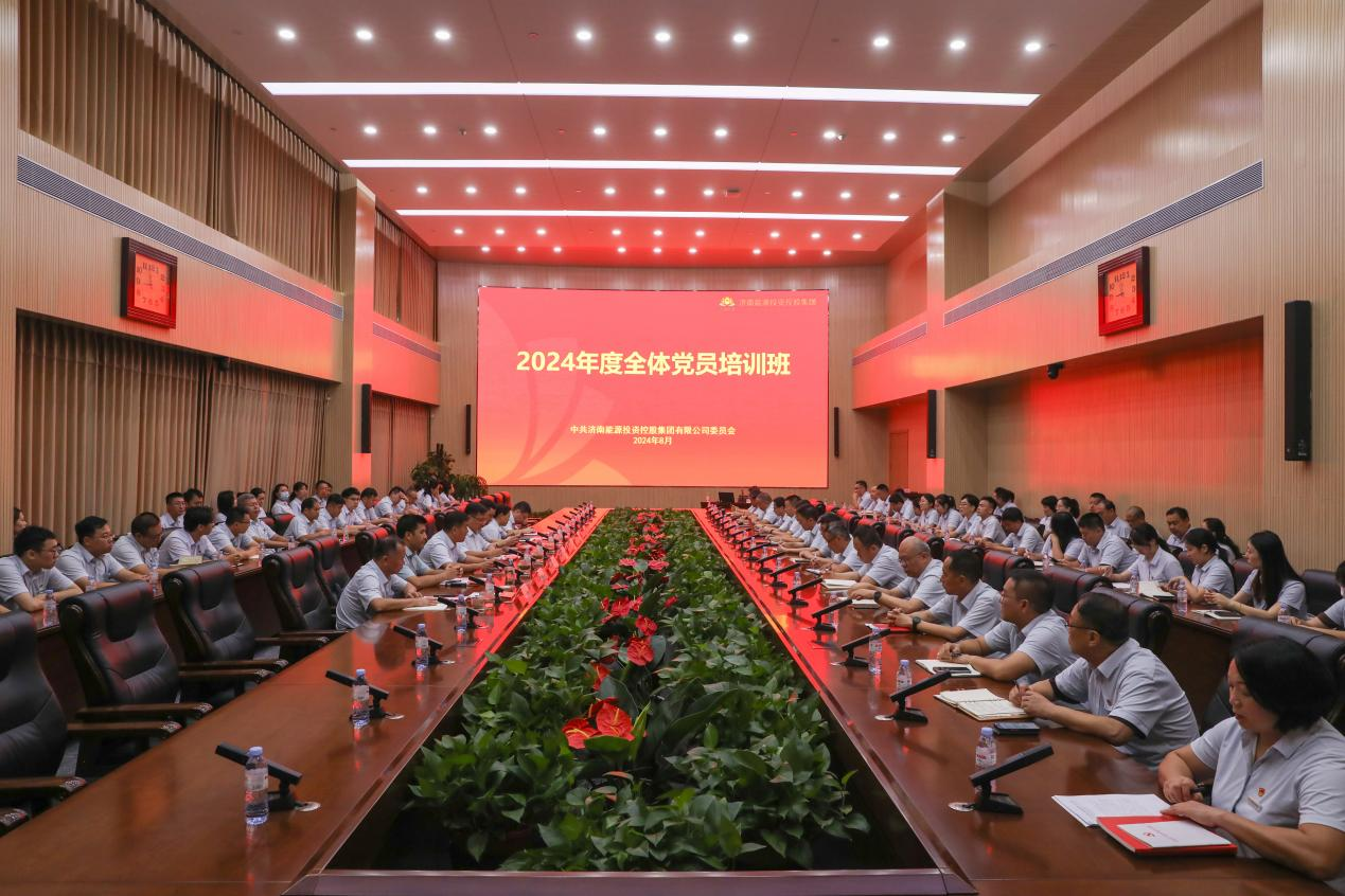 中国·77779193永利(集团)有限公司-官方网站