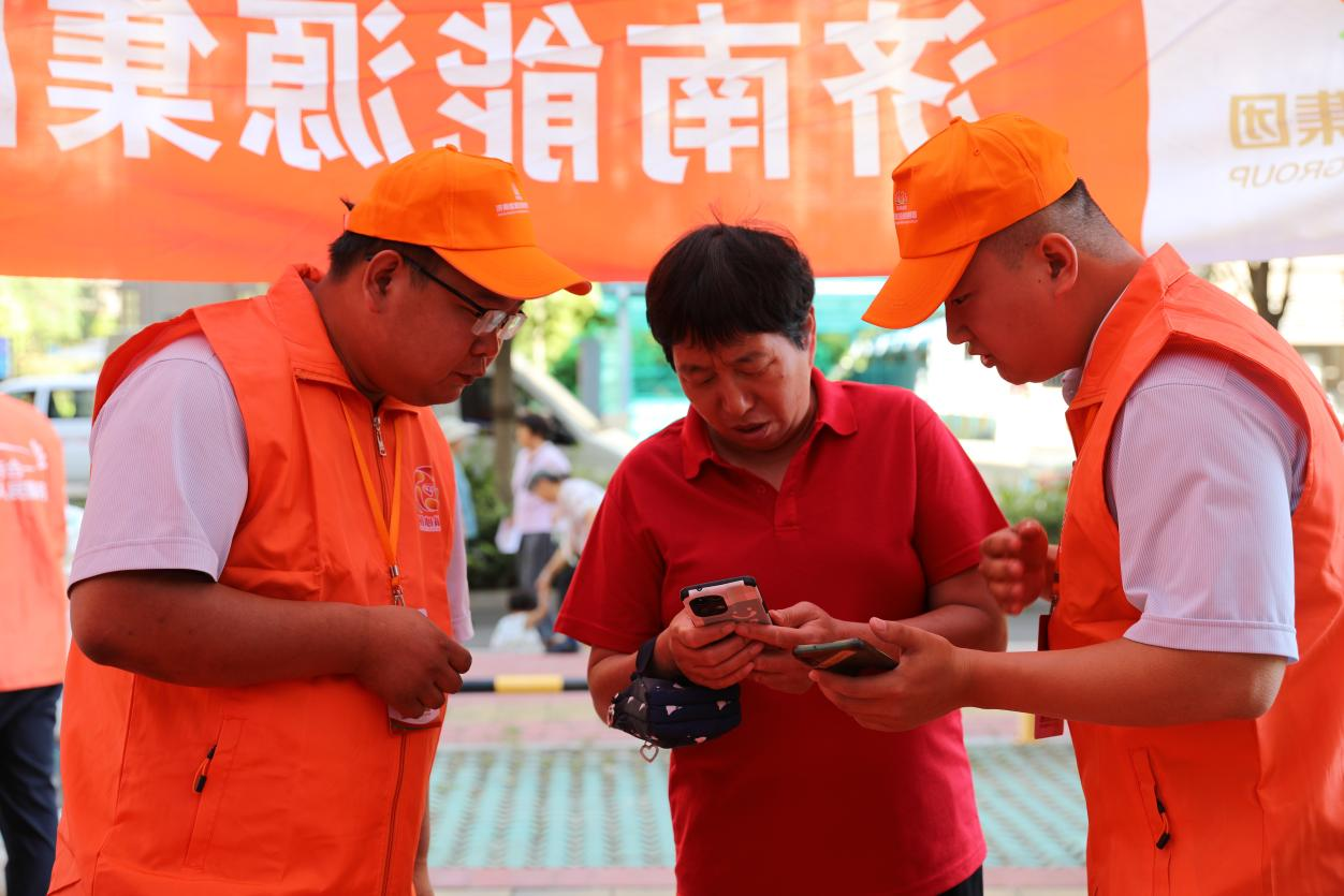 中国·77779193永利(集团)有限公司-官方网站