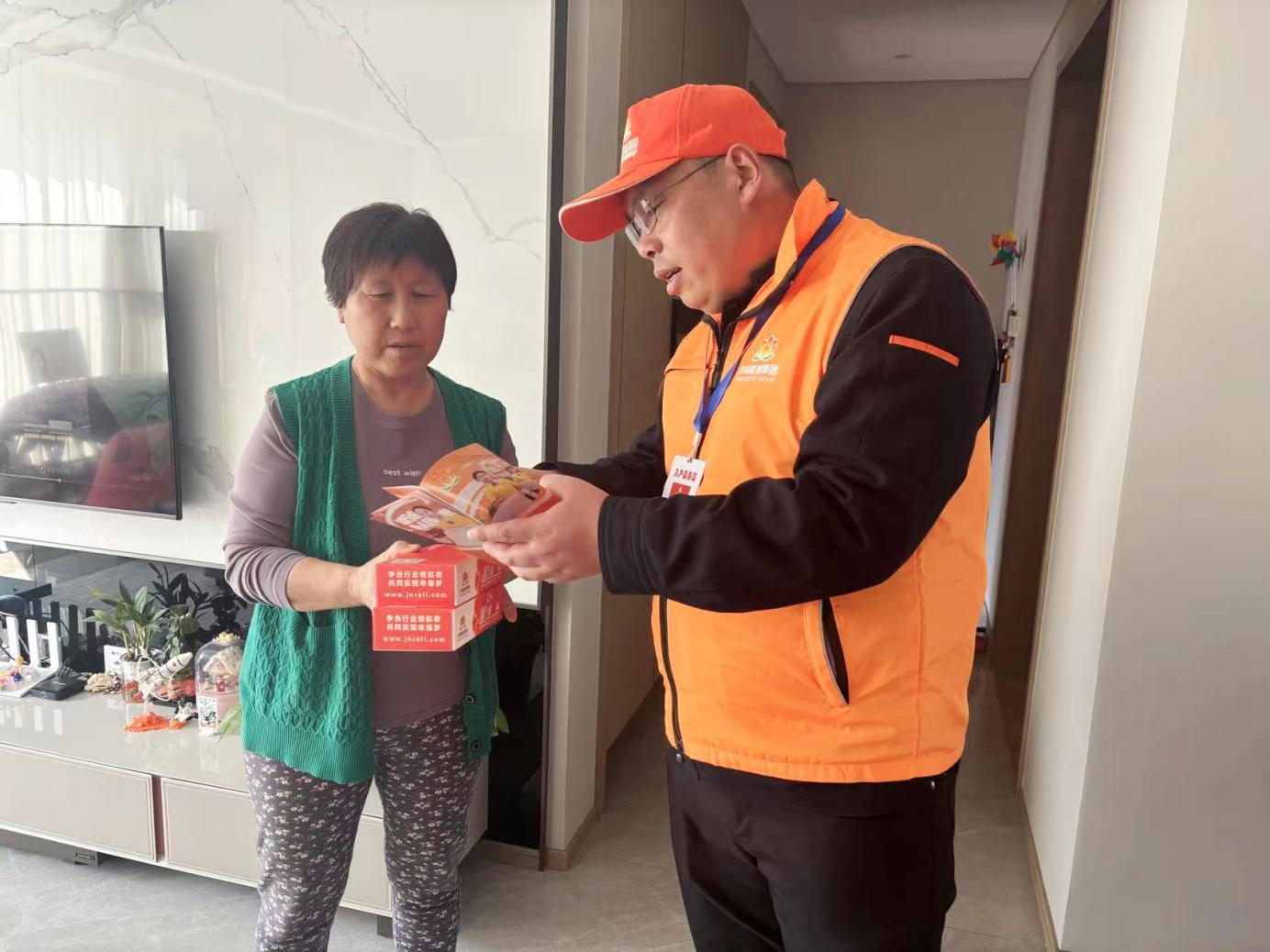 中国·77779193永利(集团)有限公司-官方网站