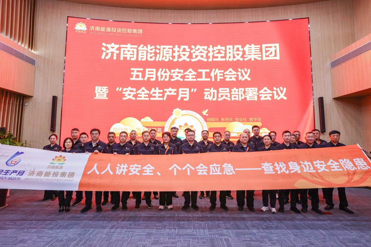 中国·77779193永利(集团)有限公司-官方网站