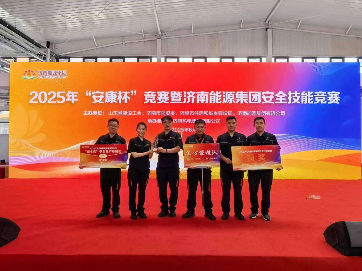 中国·77779193永利(集团)有限公司-官方网站