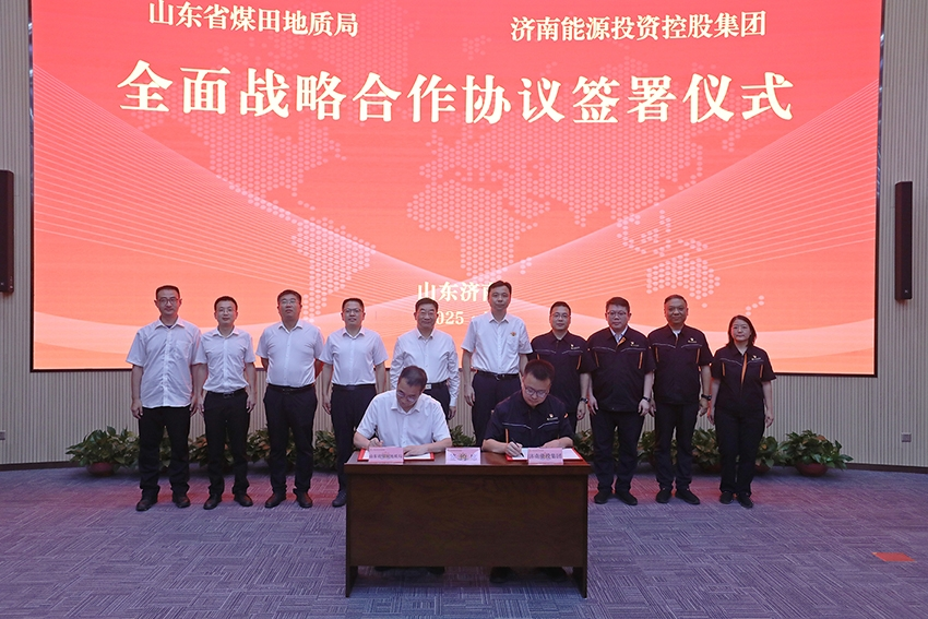 中国·77779193永利(集团)有限公司-官方网站