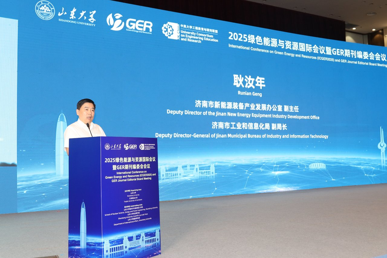 中国·77779193永利(集团)有限公司-官方网站