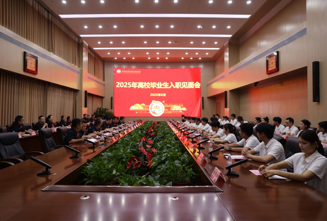 中国·77779193永利(集团)有限公司-官方网站