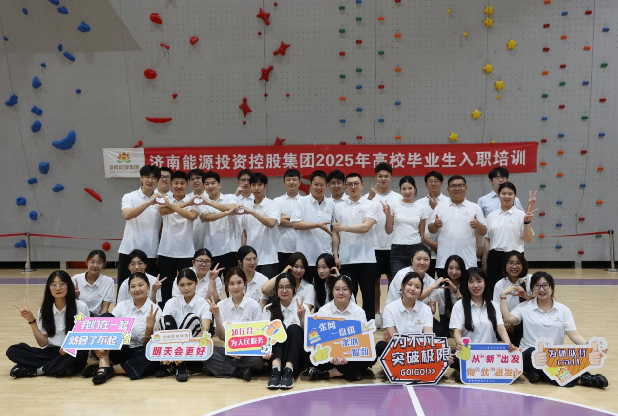 中国·77779193永利(集团)有限公司-官方网站