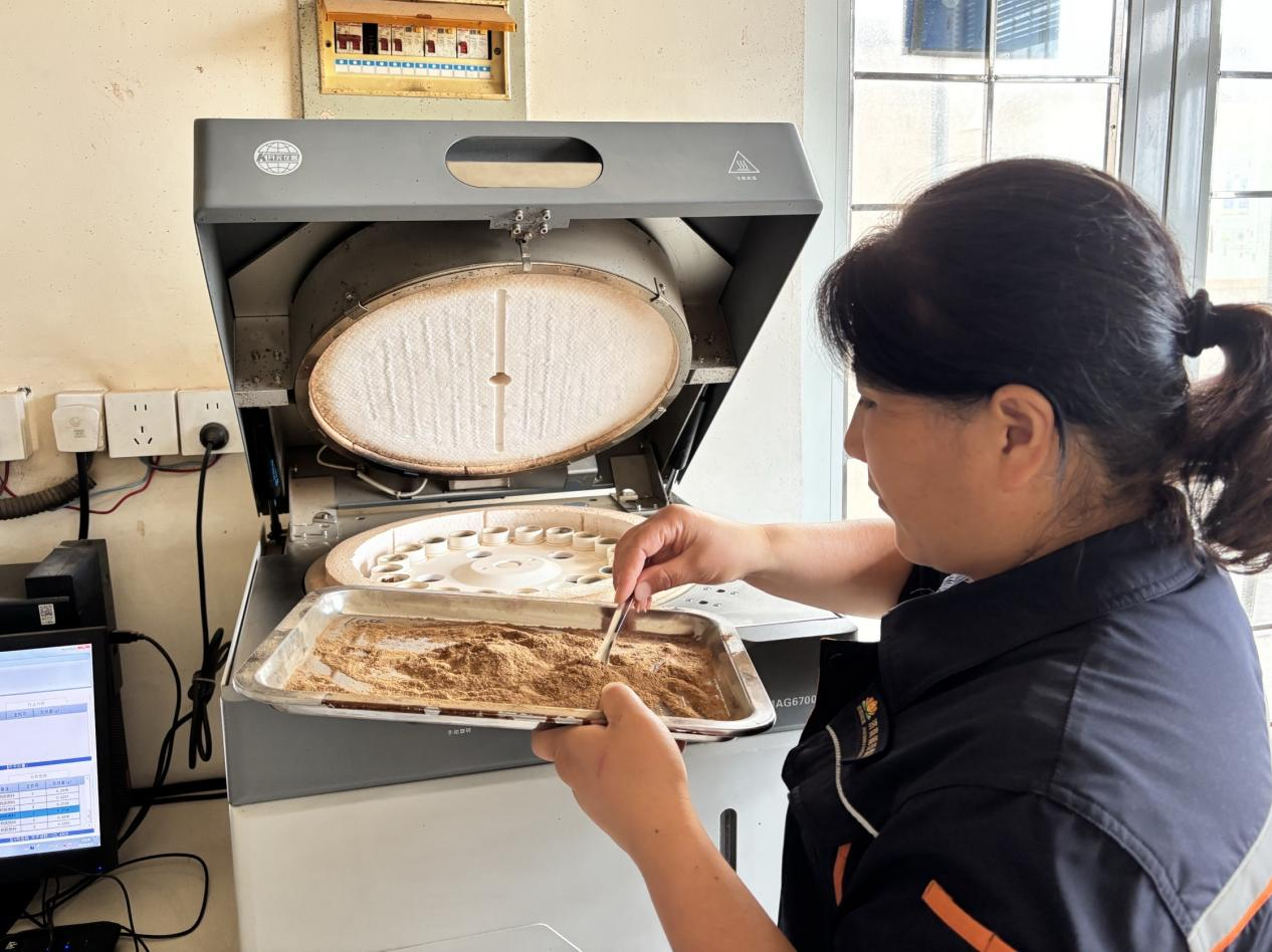 中国·77779193永利(集团)有限公司-官方网站