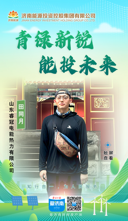 中国·77779193永利(集团)有限公司-官方网站