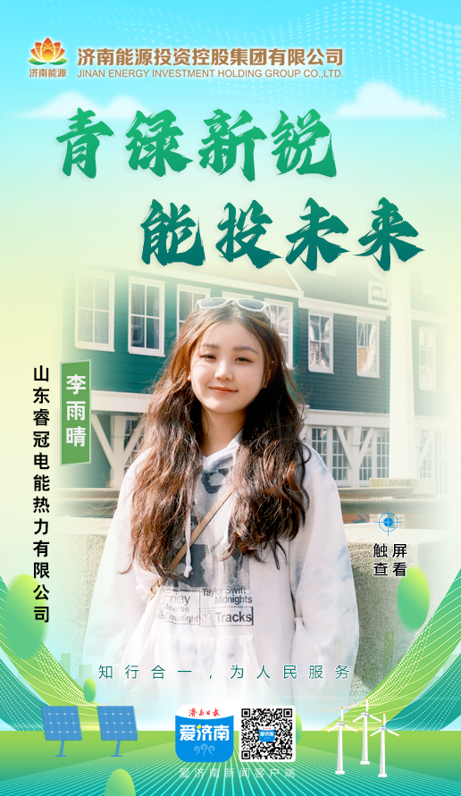 中国·77779193永利(集团)有限公司-官方网站