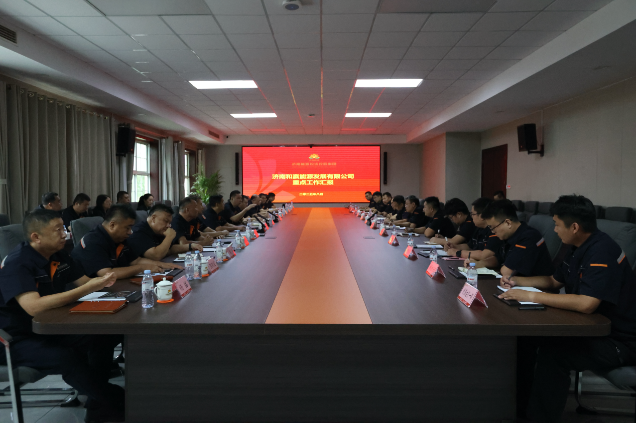 中国·77779193永利(集团)有限公司-官方网站