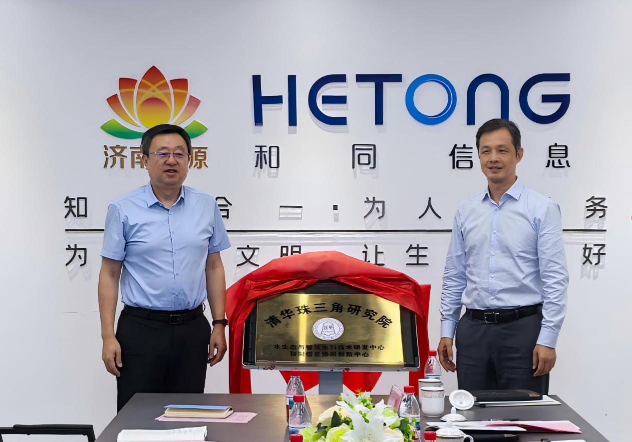 中国·77779193永利(集团)有限公司-官方网站