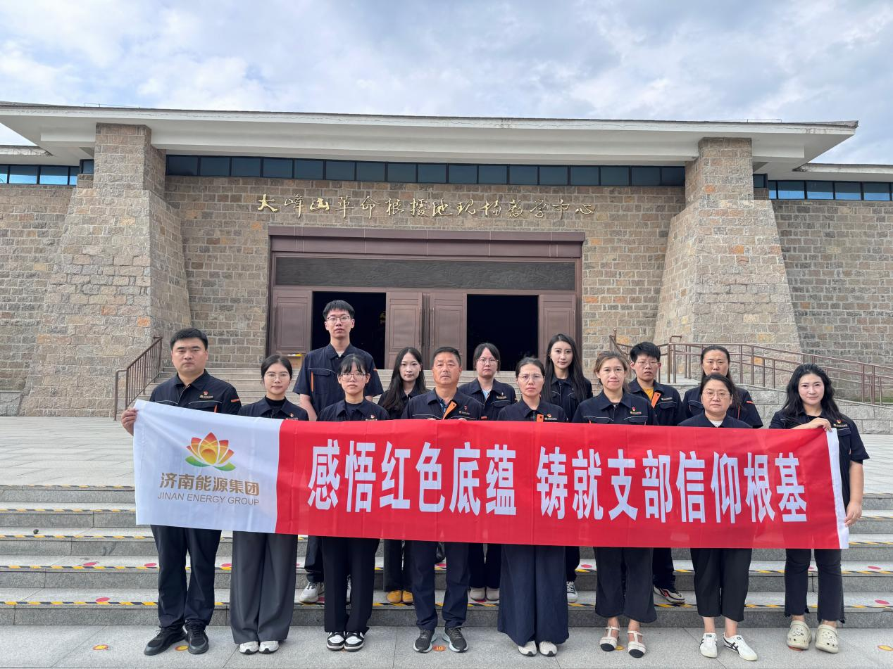 中国·77779193永利(集团)有限公司-官方网站