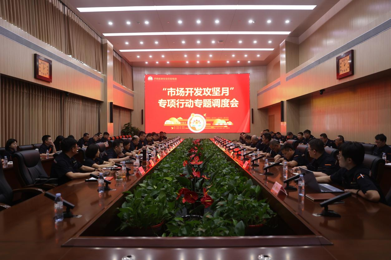 中国·77779193永利(集团)有限公司-官方网站