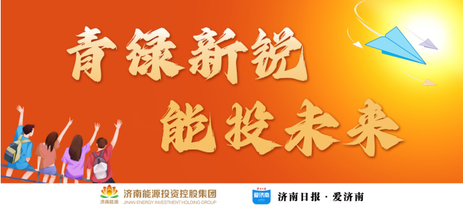 中国·77779193永利(集团)有限公司-官方网站