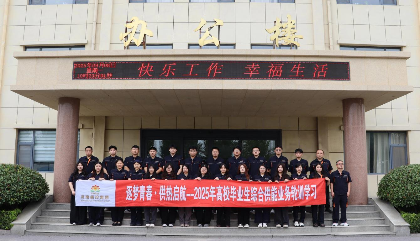 中国·77779193永利(集团)有限公司-官方网站