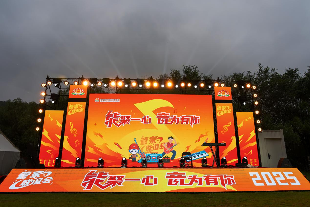 中国·77779193永利(集团)有限公司-官方网站